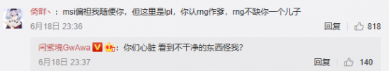 克尔苏加德在风暴英雄中降临全新皮肤与奖励