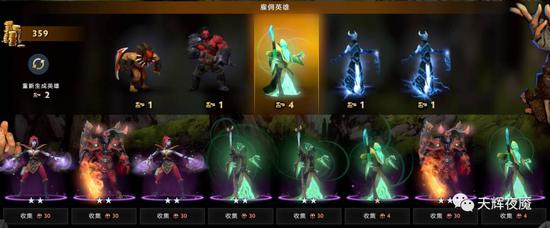 三国志霸道新赛季龙气连响上线 LR武将马超陆逊9月登场