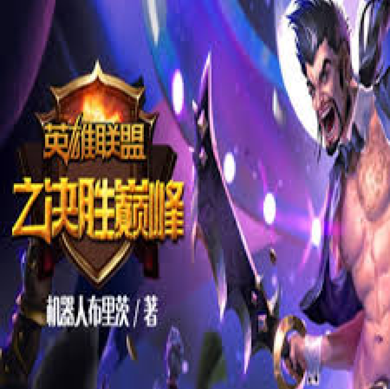 了解雷火竞技
